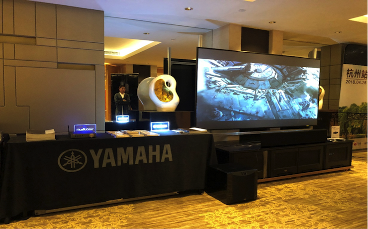 4K巡展：Yamaha 参加「真相大白•零距离 真4K & Top Cinema」杭州站活动