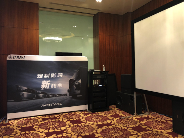 4K巡展：Yamaha 参加「真相大白•零距离 真4K & Top Cinema」成都站活动